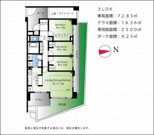 クリオ溝の口間取り