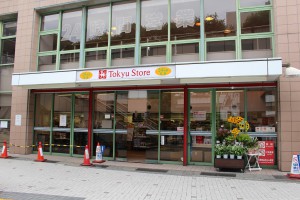 溝の口東急ストア店