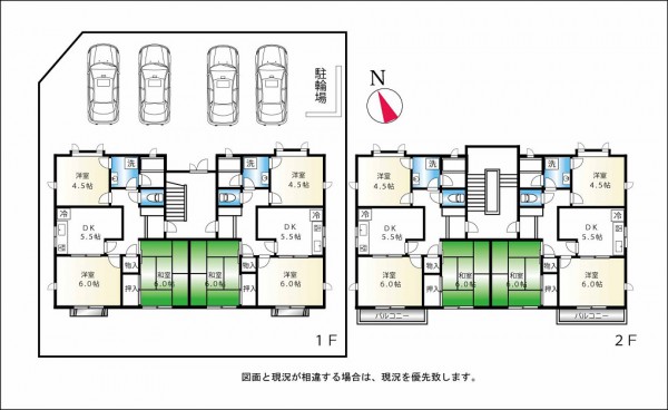 久地アパート　間取り