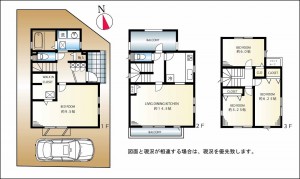 高津　4280間取り