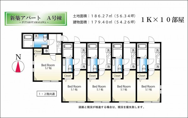 高津ＡＰ間取りＡアゼリア