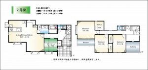 市が尾２号棟間取り（マツ）