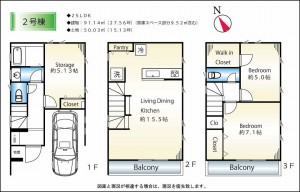 いぶき野　２号棟　間取り