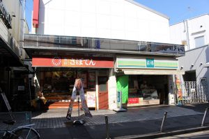 さぼてん　デリカ読売ランド店・京樽